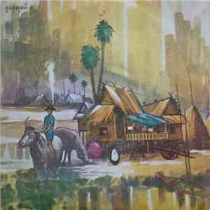 ศรีสอางค์ ตรีเนตร - ห่างกรุง