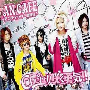 An Cafe - Cherry咲く勇気!!