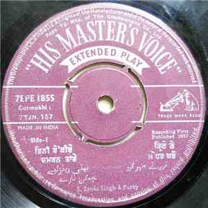 S. Santa Singh & Party - Gurumukhi