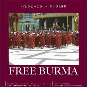いとうせいこう + DJ Baku - Free Burma