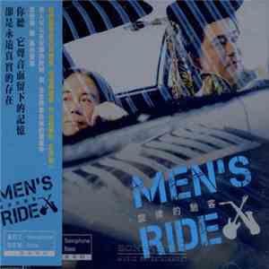 S.W. TUNG & CHIA-CHUN LU - Men’s Ride