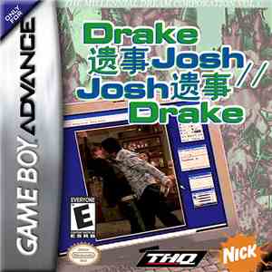 Millennial Dream Corp. - Drake 遗事 Josh / / Josh 遗事 Drake