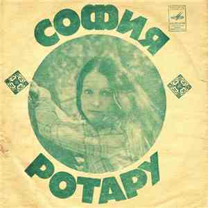 София Ротару - Верни Мне Музыку