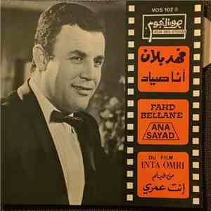 فهد بلان = Fahd Bellane - انا صياد = Ana Sayad