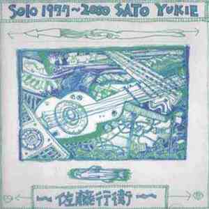 Sato Yukie - Solo 1977～2000