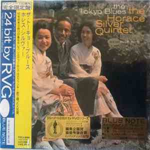 The Horace Silver Quintet - The Tokyo Blues