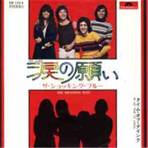 Shocking Blue - Oh Lord / In My Time Of Dying