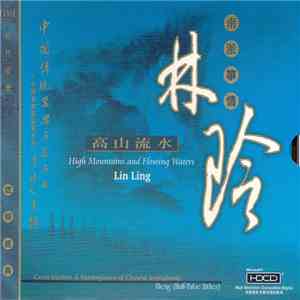Lin Ling - High Mountains And Flowing Waters