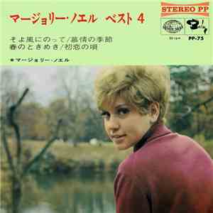 Marjorie Noël - Best 4