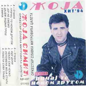 Жоја - Причај То Неком Другом - Хит '94