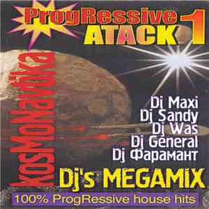 DJ Maxi , DJ Sandy , DJ Was, DJ General, DJ Фарамант - Kosmonavtika DJ's Me ...