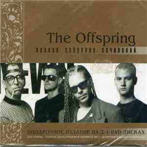 The Offspring - Полное Собрание Сочинений