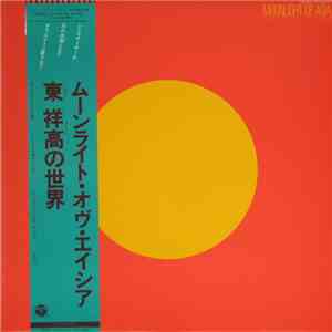 Yoshitaka Azuma - Moonlight Of Asia