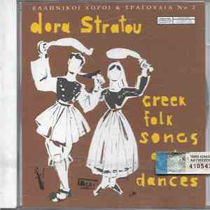Dora Stratou - Ελληνικοί Χοροί & Τραγούδια Νο. 2