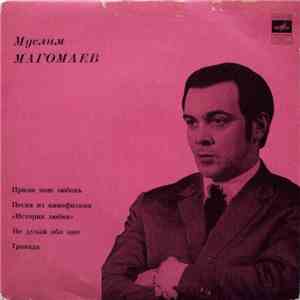 Муслим Магомаев - Прими Мою Любовь / Песня Из Кинофильма 