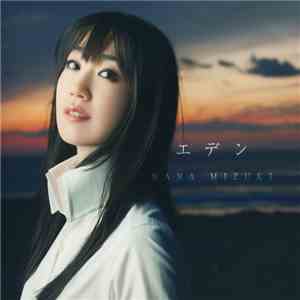 Nana Mizuki - エデン