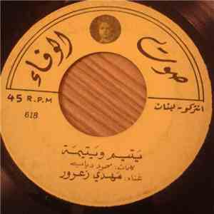 مهدي زعرور - يتيم ويتيمة / صباح الخير