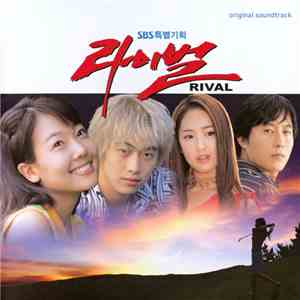 Various - Rival - Original Soundtrack