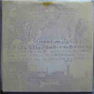 Atlanta Rhythm Section - Silver Eagle