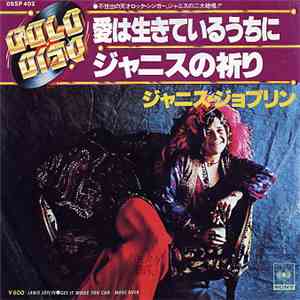 Janis Joplin - Get It While You Can / Move Over