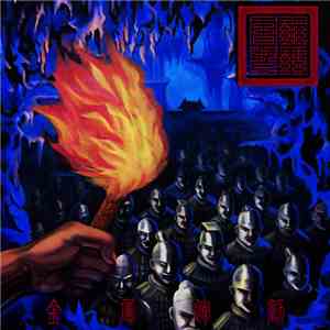 Various - Metal Movement