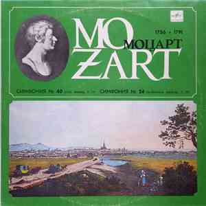 Wolfgang Amadeus Mozart - Симфония № 40 соль минор, K.550 / Симфония № 24 c ...