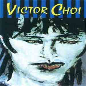 Victor Choi - 변화 = Change