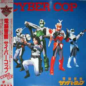 Ichiro Nitta, Daisuke Inoue - 電脳警察サイバーコップ