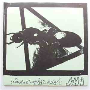 IMF  - Brother Flywheels Revenge