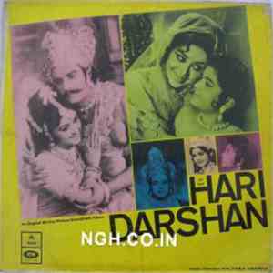Kalyanji Anandji - Hari Darshan