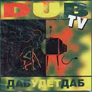 Dub TV - Дабудетдаб