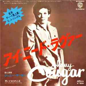 Johnny Cougar - I Need A Lover