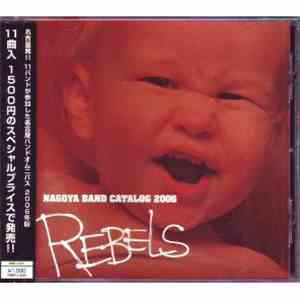 Various - Nagoya Band Catalog 2006「Rebels」