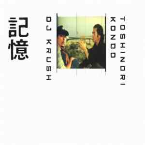 DJ Krush & Toshinori Kondo - Ki-Oku