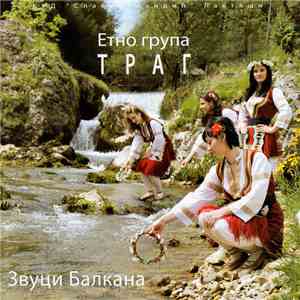 Траг - Звуци Балкана