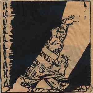 Various - All Flags Burning