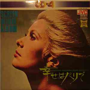 Hachidai Nakamura Grand Orchestra - 幸せなパリで = The April Fool - The Latest Fi ...