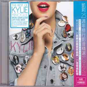 Kylie Minogue - The Best Of Kylie Minogue