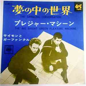 Simon And Garfunkel - The Dangling Conversation / The Big Bright Green Plea ...