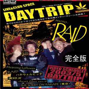 Various - Daytrip Video Schedule : 2003年5月号