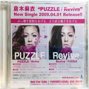 Mai Kuraki - Puzzle / Revive