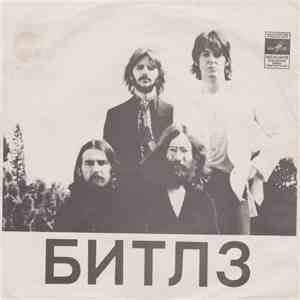 The Beatles - Octopus's Garden
