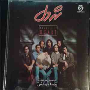 رضا يزدانی - شهردل = The City Of Heart