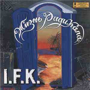I.F.K. - Жизнь Радикала