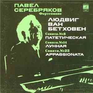 L.Beethoven - Pavel Serebriakov - Sonatas Nos. 8, 14, 23 Pathetique - Moonl ...