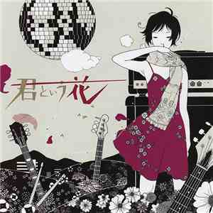 Asian Kung-Fu Generation - 君という花