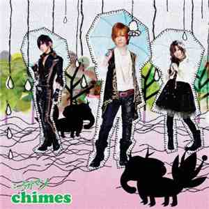 メガマソ - Chimes