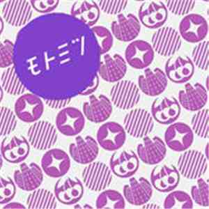 Motomitsu - Chinmoku No Hana (Radio Mix)