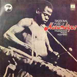 Various - Traditional Music Of Mozambique