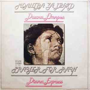 Диана Експрес = Diana Express - Молитва За Дъжд = Prayer For Rain